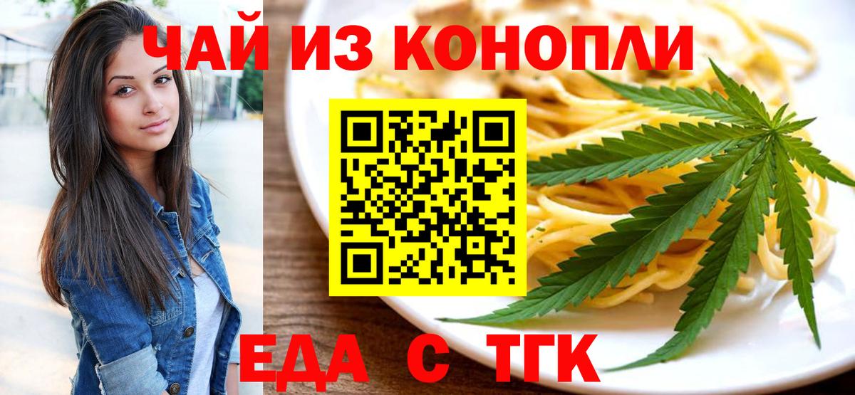 Абакан  Canna-Cookies марихуана  Вход с VPN 