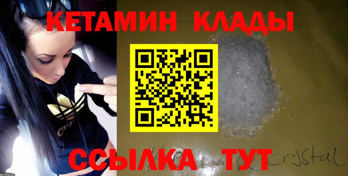 Абакан  Вход с VPN  Cocaine  АМФЕТАМИН   МЕФ   ГАШ  Каннабис  LSD-25 