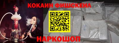 метамфетамин Азнакаево