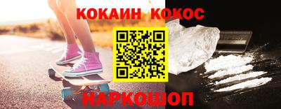 марки lsd Абакан