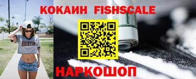 марки lsd Абакан