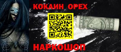 марки lsd Абакан