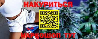 марки lsd Абакан