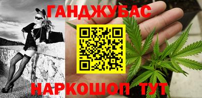 сатива Абинск