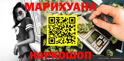 марки lsd Абакан