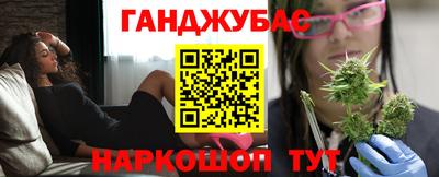 сатива Абинск