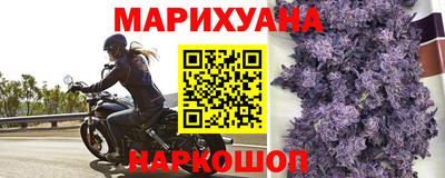марки lsd Абакан