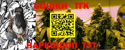 метамфетамин Азнакаево