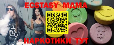 марки lsd Абакан