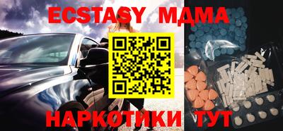 сатива Абинск