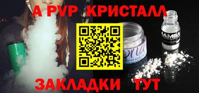 метамфетамин Азнакаево