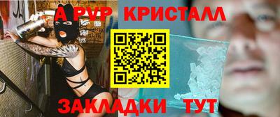марки lsd Абакан