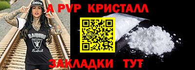метамфетамин Азнакаево