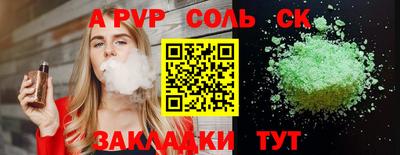 метамфетамин Азнакаево