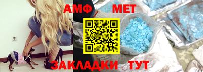 марки lsd Абакан