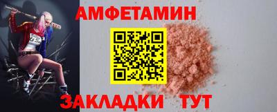 метамфетамин Азнакаево