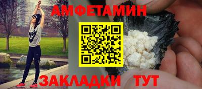 сатива Абинск