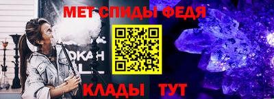 метамфетамин Азнакаево