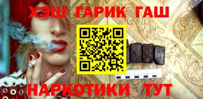 марки lsd Абакан