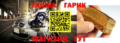 сатива Абинск