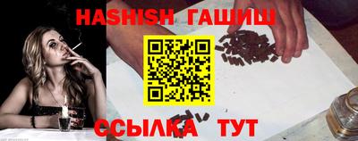 сатива Абинск