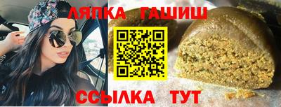 сатива Абинск