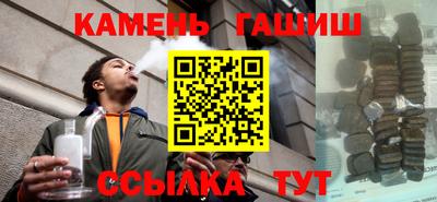 метамфетамин Азнакаево