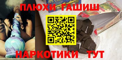 марки lsd Абакан