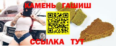 метамфетамин Азнакаево