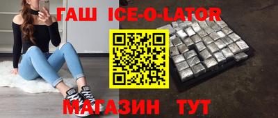 метамфетамин Азнакаево