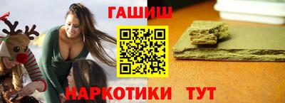 марки lsd Абакан