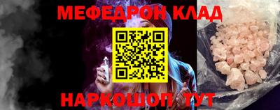 метамфетамин Азнакаево