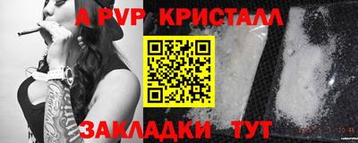 метамфетамин Азнакаево