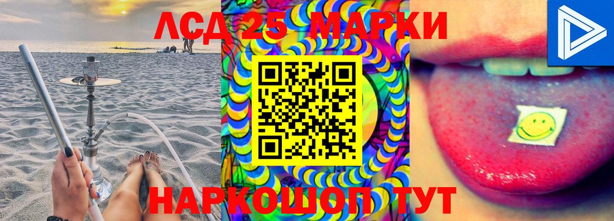 Лсд 25 экстази кислота  Вход с VPN  Лсд 25 экстази ecstasy  ЛСД экстази  Абакан 