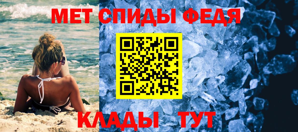 Абакан  Первитин  Первитин витя  Вход с VPN  Первитин витя 