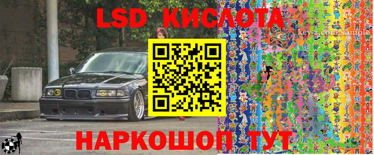 Марки N-bome 1500мкг  Марки N-bome 1500мкг  Вход с VPN  Абакан 