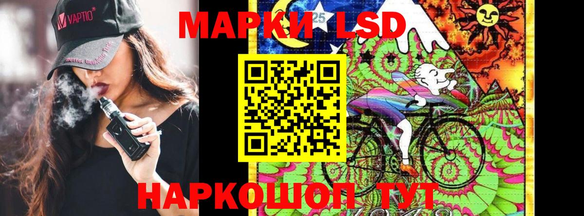 Наркотические марки 1,5мг Абакан