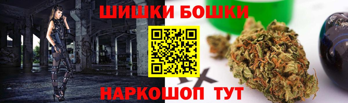 Каннабис LSD WEED  МАРИХУАНА White Widow  Абакан  Вход с VPN 