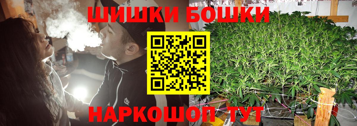 Марихуана Bruce Banner Абакан